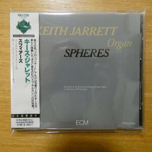 4988005143648;【CD/ECM】キース・ジャレット / スフィアーズ　POCJ-2290