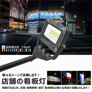 黒 GOODGOODS LED アームライト 一体型 20W 2100LM 高演色性 屋外 防水 投光器 明るい IP66 スポットライト 照明器具 防雨 看板灯