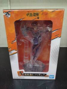 S-362【中古フィギュア】虎杖悠仁（呪術廻戦）一番くじ　A賞