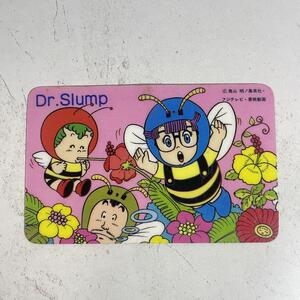 Dr.スランプ アラレちゃん プラスチックカード 文房具限定品 当時物