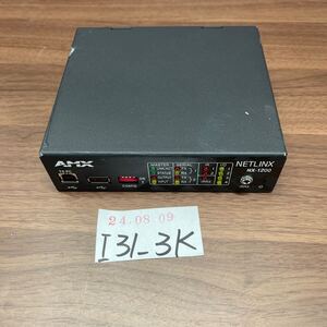 「I31_3K」AMX NetLinx インテグレートコントローラーNX-1200 本体のみ　電源アダプタ無し（240809）