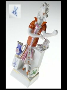 N672 Meissen マイセン 創立300周年記念 特別限定作品 ペーター・シュトラング 手捻り フィギュリン 飾物 ③ エカテリーナ女帝 2008