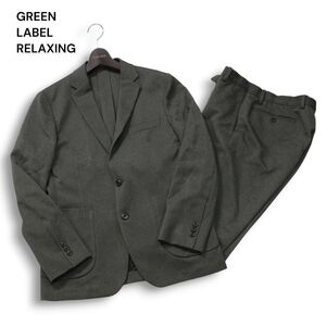 GREEN LABEL RELAXING ユナイテッドアローズ WORK TRIP OUTFITS 通年 WTOA+ Pオックス セットアップ スーツ Sz.M　メンズ 灰　I4T04303_C#O