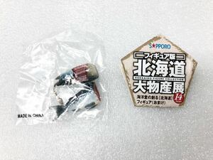 ★即決★北海道大物産展★No.2★新巻鮭★海洋堂★フィギュア★未使用品★ミニチュア★模型★