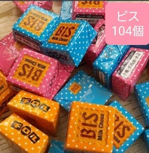 2.5cm角チロルチョコ　ビス　104個