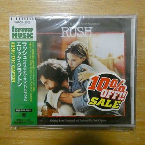 4943674250523;【未開封/CD】エリック・クラプトン / ラッシュ　WPCR-2505