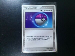 ポケモンカード トレーナー マスターボール