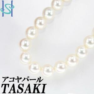 タサキ 田崎真珠 アコヤパール ネックレス 6.7-6.8mm K14WG 連 ブランド TASAKI 送料無料 美品 中古 SH96446