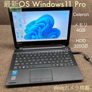 MY8T-42 激安 OS Windows11Pro試作 ノートPC TOSHIBA Satellite NB10-A Celeron メモリ4GB HDD320GB カメラ Bluetooth 現状品