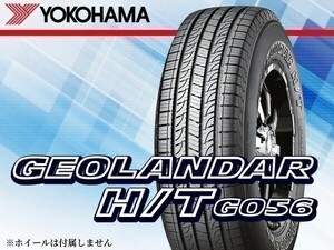 ヨコハマ GEOLANDAR H/T ジオランダー G056 195/80R15 107/105L[E4464] ※4本送料込み総額 57,200円