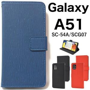 Galaxy A51 5G SC-54A(docomo) / Galaxy A51 5G SCG07(au) ストレート 手帳型ケース