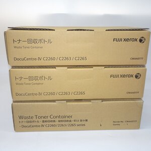 3箱 純正 富士ゼロックス FUJI XEROX トナー 回収ボトル CWAA0777 DocuCentre-IV C2260P/DocuCentre-IV C2260PFS NO.7093