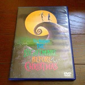 ナイトメアー・ビフォア・クリスマス DVD