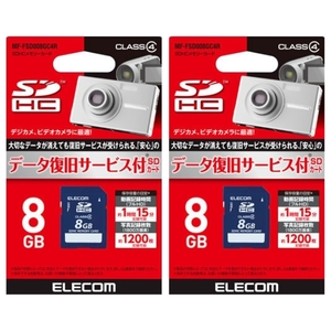 2枚セット SDカード 8GB エレコム MF-FSD008GC4R SDHCカード