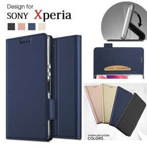 SONY Xperia XZ3/SO-01L用 PUレザー TPU 手帳型 フリップ ケース 保護ケース スタンド機能 マグネット付 カード入れ付 黒