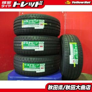 処分市 送料無料 新品タイヤ ダンロップ エナセーブ EC204 215/45R18 20年製造 新品 4本セット SAI ノア ヴォクシー アテンザ