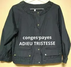 conges payes ADIEU TRISTESSE ノーカラージャケット