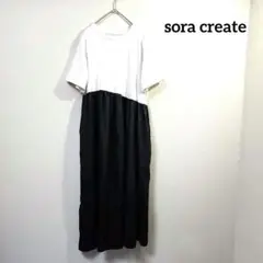 sora create　切り替えワンピース　白×黒　マキシ丈　ゆる～り感☘️