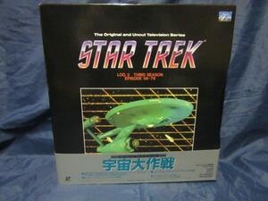 LD048■レーザーディスク(LD)■The Original and Uncut Television Series STAR TREK LOG3 THIRD SEASON PILF-1711【中古】