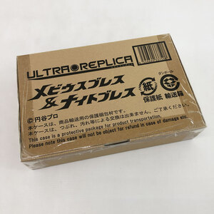 《未開封》ULTRA REPLICA ウルトラレプリカ メビウスブレス＆ナイトブレス 「ウルトラマンメビウス」併売《フィギュア・山城店》O5125