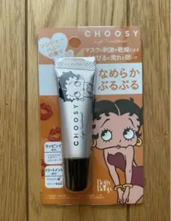 【新品】CHOOSY リップトリートメント