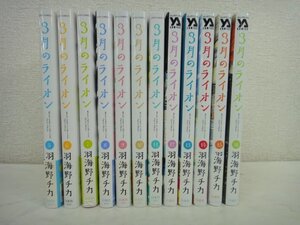 7577●3月のライオン　12冊　羽海野チカ　株式会社白泉社●