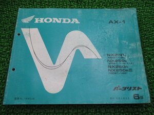 AX-1 パーツリスト 6版 ホンダ 正規 中古 バイク 整備書 MD21-100 MD21-110 MD21-115 MD21-120 KW3 NX250 車検 パーツカタログ 整備書