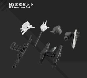 機動戦士ガンダム MOBILE SUIT ENSEMBLE 18.5 武器セット　モビルスーツアンサンブル18.5 ガンプラ　新作　ザクウォーリアプロトタイプ