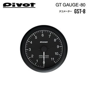 PIVOT ピボット GTゲージ80 ホワイト照明 タコメーター BMW ミニ R55 MM16 H19.10～ N14B16A クーパーS クラブマン