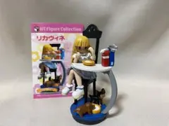 リカヴィネ　フィギュアセット