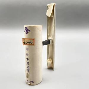 【新品 未使用】大阪九條 ヤマサ 山さ 左官コテ 細手 中首切付 150mm 道具 左官道具 左官 鏝 仕上げ コテ 職人 本職 大工 金物屋 おすすめ