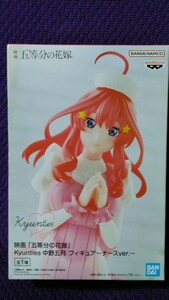 未開封品 バンプレスト 映画「五等分の花嫁」 Kyunties 中野五月 フィギュア ナースver.