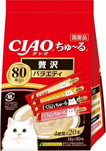 チャオ (CIAO) 猫 ちゅ~る 贅沢バラエティ 80本