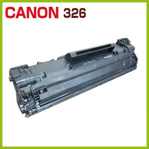 後払！CANON対応　リサイクル　トナーカートリッジ326　LBP6200 LPB6230 LPB6240　CRG-326　CRG326