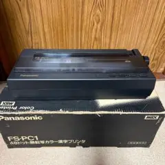 MSX用プリンター　Panasonic FS-PC1