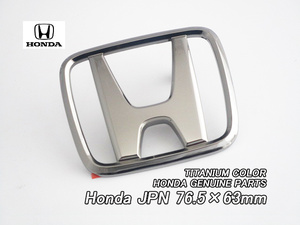 ホンダHマーク【HONDA】76.5×63mm純正JPエンブレム-チタンカラー/USDM国内仕様チタニュウムカラーTitanガンメタJDMシンボルマーク