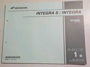 h3487◆HONDA ホンダ パーツカタログ INTEGRA S/INTEGRA NC750DE (RC71-100) 平成26年2月☆