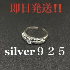 シルバーリング ジュエリー フローラルクロス silver925 高級感⭕️