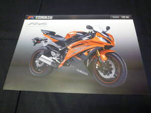 【￥500 即決】ヤマハ YZF-R6 専用 カタログ / 2009年モデル / 逆車 / 逆輸入車