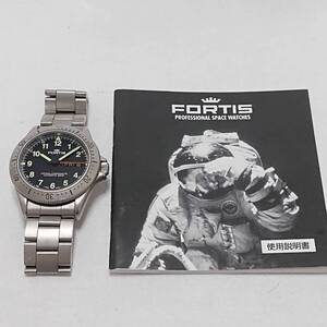 【１円スタート！！】フォルティス　FORTIS 610.22.158 コスモノート COSMONAUTS 自動巻き 腕時計 メンズ 取扱説明書