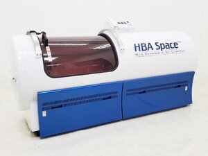 酸素カプセル/日本ライトサービス/HBA SPACE 72H/ハードタイプ/クーラー標準装備/1.1～1.3気圧/350万/P7241