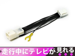 スズキ純正メーカーナビ エスクード TDA4W/TDB4W H20.7～H23.6 走行中テレビが見れる！テレビキット