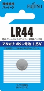 【まとめ買う-HRM6817747-2】富士通アルカリボタン１個ＬＲ４４Ｃ（Ｂ）Ｎ 【 ＦＤＫ 】 【 乾電池 】×10個セット