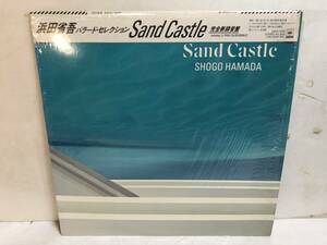 40223S 帯付12inch LP★浜田省吾/SHOGO HAMADA/SAND CASTLE★28AH1655