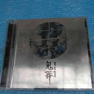 中古CD Dir en grey 鬼葬