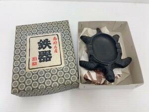 箱あり 南部鉄器 鉄 亀 かめ カメ 灰皿 香炉 縁起物 文鎮 置物 小物入れ