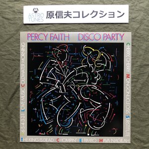 原信夫Collection 傷なし美盤 美ジャケ プロモ盤 1975年 国内盤 パーシー・フェイス Percy Faith LPレコード オリーブの首飾り Disco Party