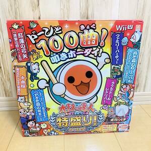 太鼓の達人 特盛り WiiU 太鼓とバチ 専用太鼓コントローラ 