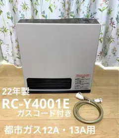 ガスファンヒーター RC-Y4001E 22年製