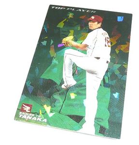 2011.カルビー プロ野球カード/ TOP PLAYER TP11.田中将大[楽天]